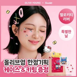 OY韓國預訂優惠 Care Plus Cover Up Blemish Patch 隱形痘痘貼 80貼 *Hello Kitty 韓服限定版+專用收納盒